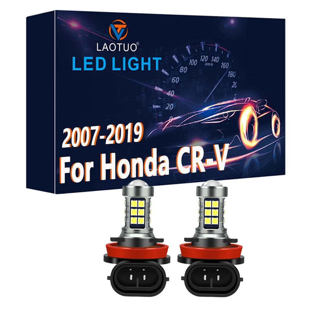 LAOTUO 2X LED , ȥ CRV CR-V 2007 2008 2009 2010 2011 2012 2013 2014 2015 2016 2017 2018 2019 ڵ  Ȱ 12V